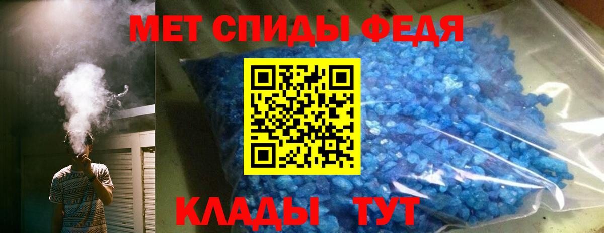 Белогорск  АМФЕТАМИН  Вход с VPN  АМФ Розовый 