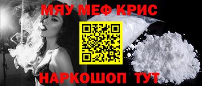 мефедрон Ярцево