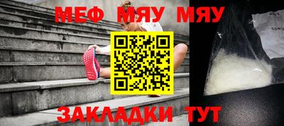 прущие крисы Ярославль