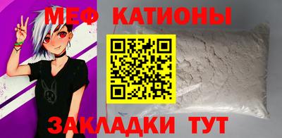 прущие крисы Ярославль
