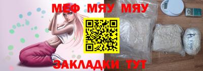 скорость mdpv Янаул