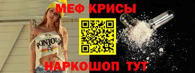 скорость mdpv Янаул