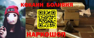 мефедрон Ярцево