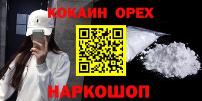 прущие крисы Ярославль