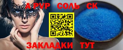 скорость mdpv Янаул