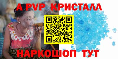 мефедрон Ярцево