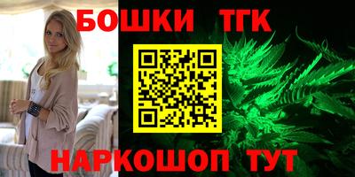 мефедрон Ярцево