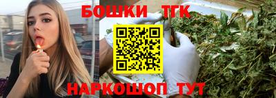 мефедрон Ярцево