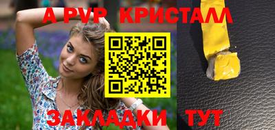 скорость mdpv Янаул