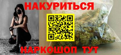 прущие крисы Ярославль