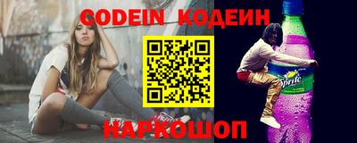 прущие крисы Ярославль