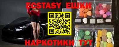 прущие крисы Ярославль