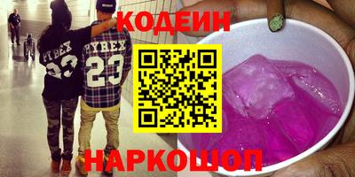 прущие крисы Ярославль