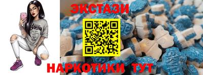 прущие крисы Ярославль