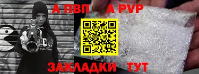 мефедрон Ярцево