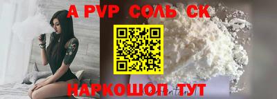 прущие крисы Ярославль