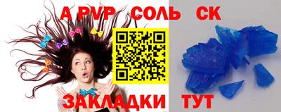 скорость mdpv Янаул