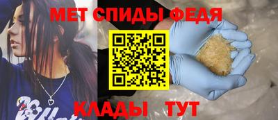 скорость mdpv Янаул