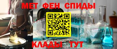 прущие крисы Ярославль