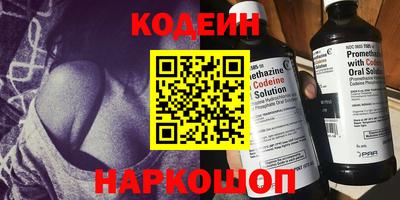 прущие крисы Ярославль