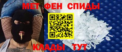мефедрон Ярцево