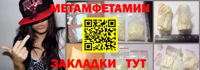 скорость mdpv Янаул