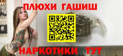 мефедрон Ярцево